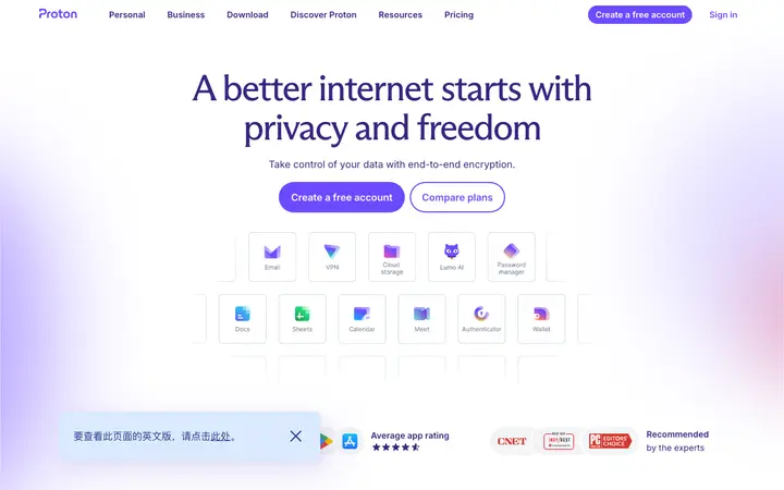 Proton Mail 网站截图